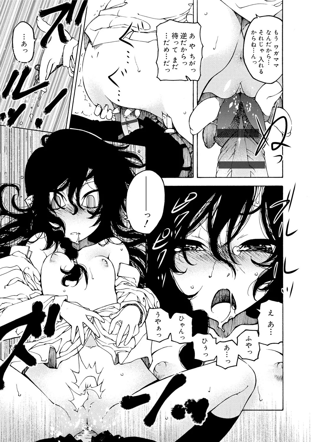 Page 165