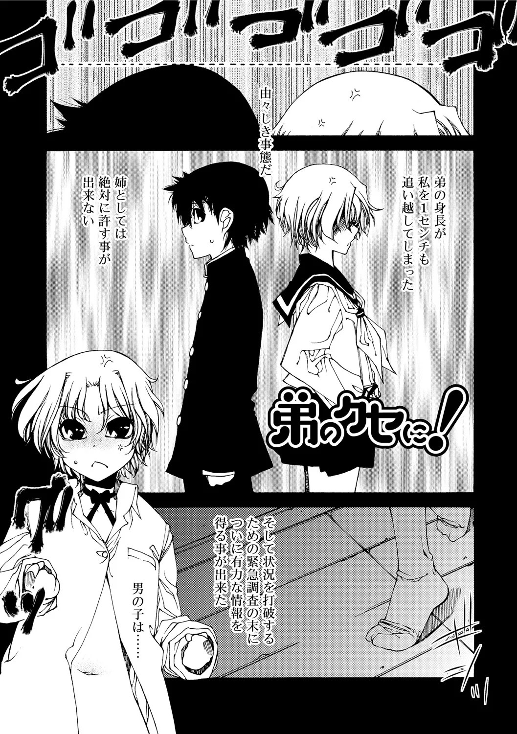 Page 169