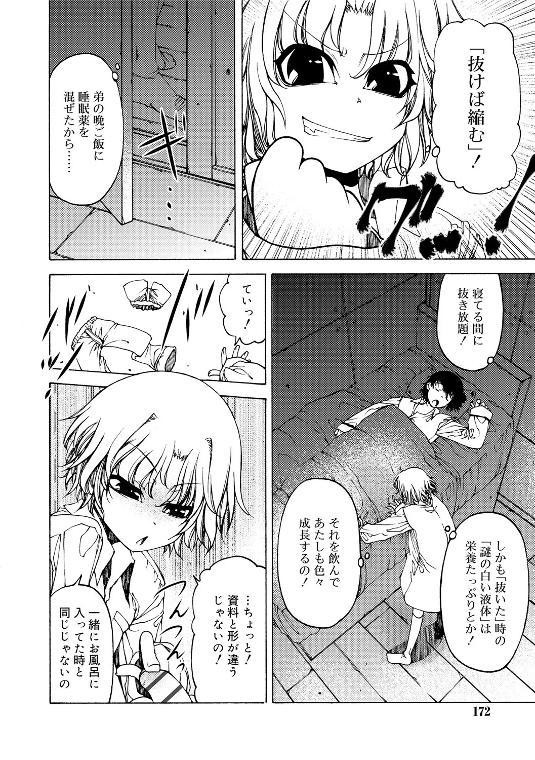 Page 170
