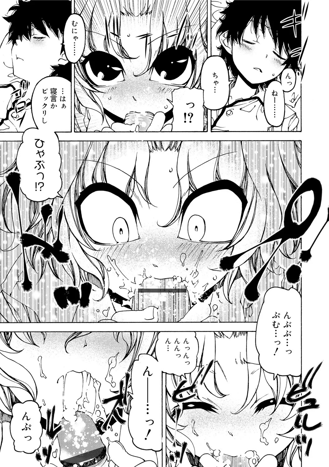 Page 173