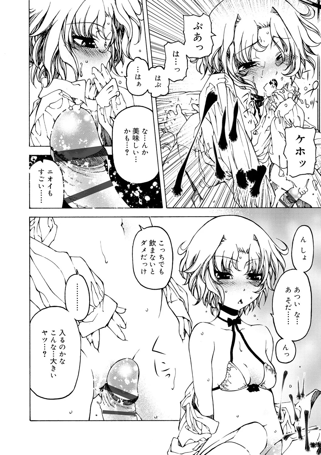 Page 174