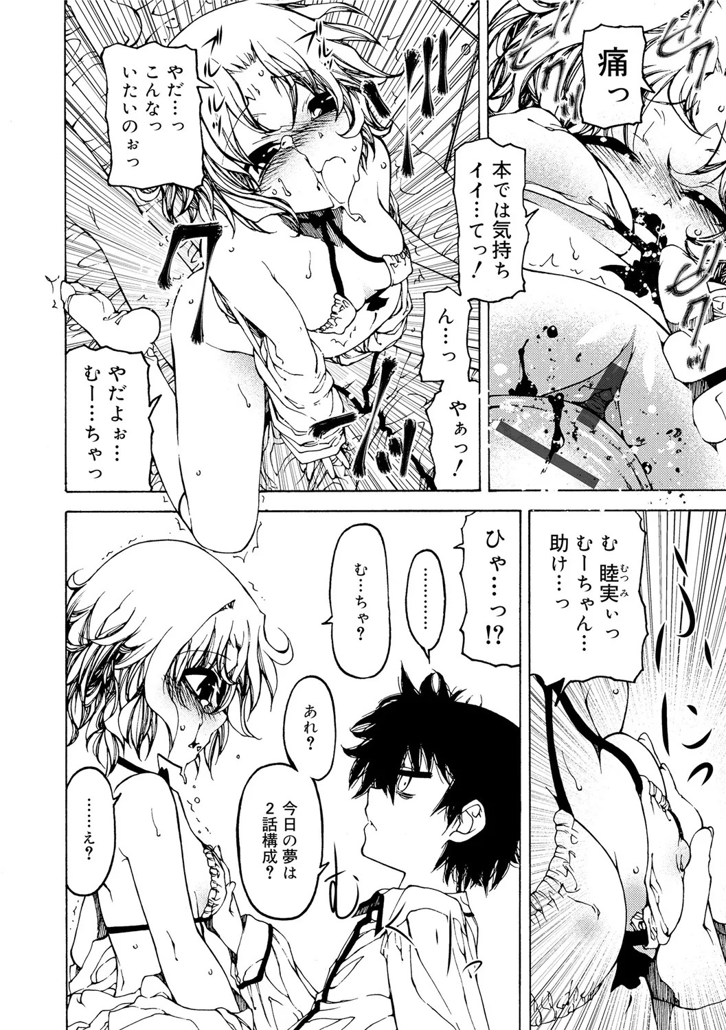 Page 176