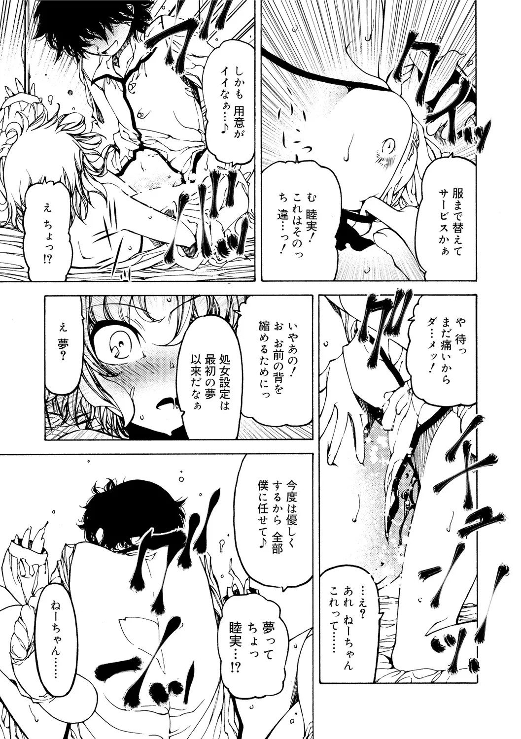 Page 177