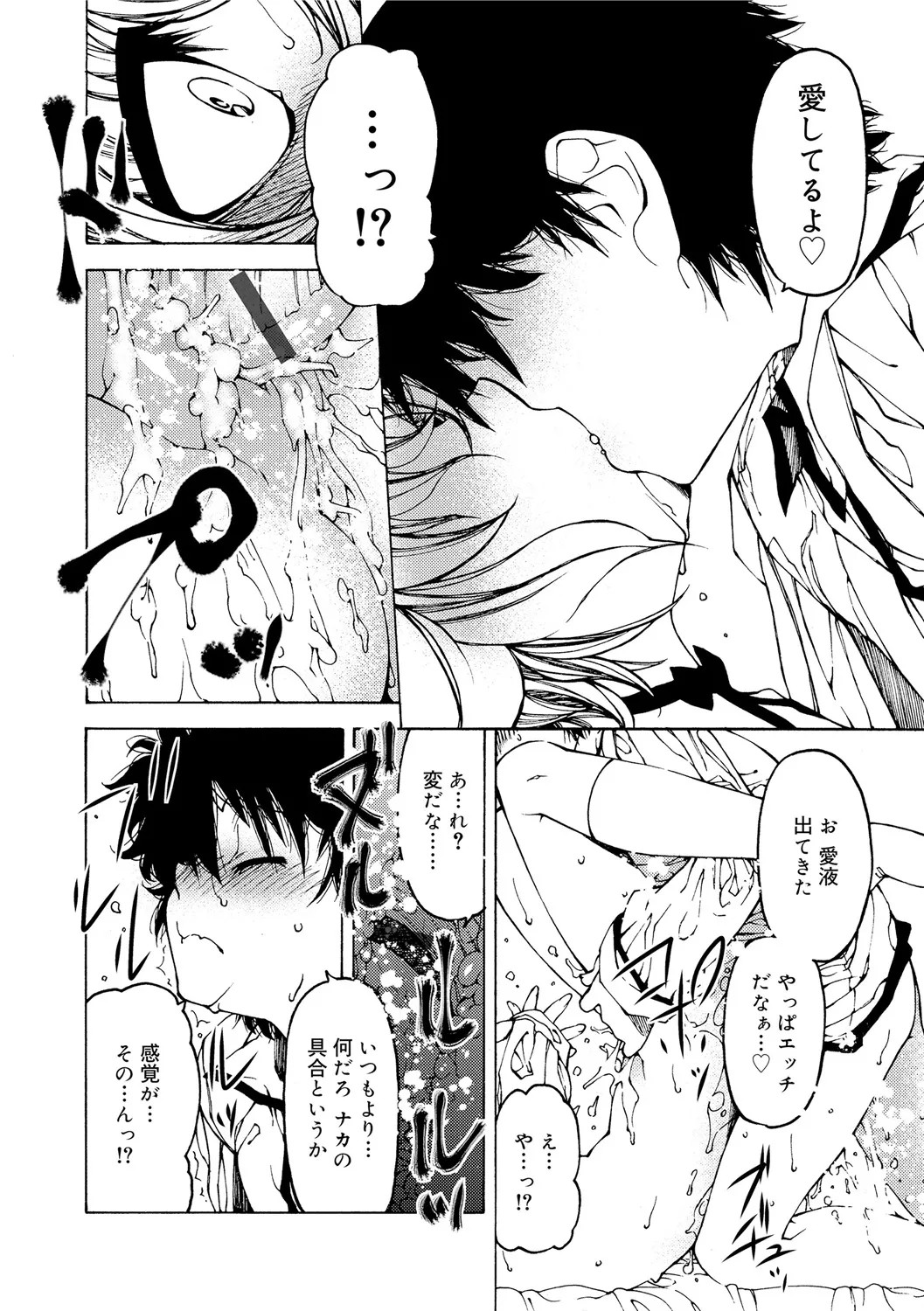 Page 178