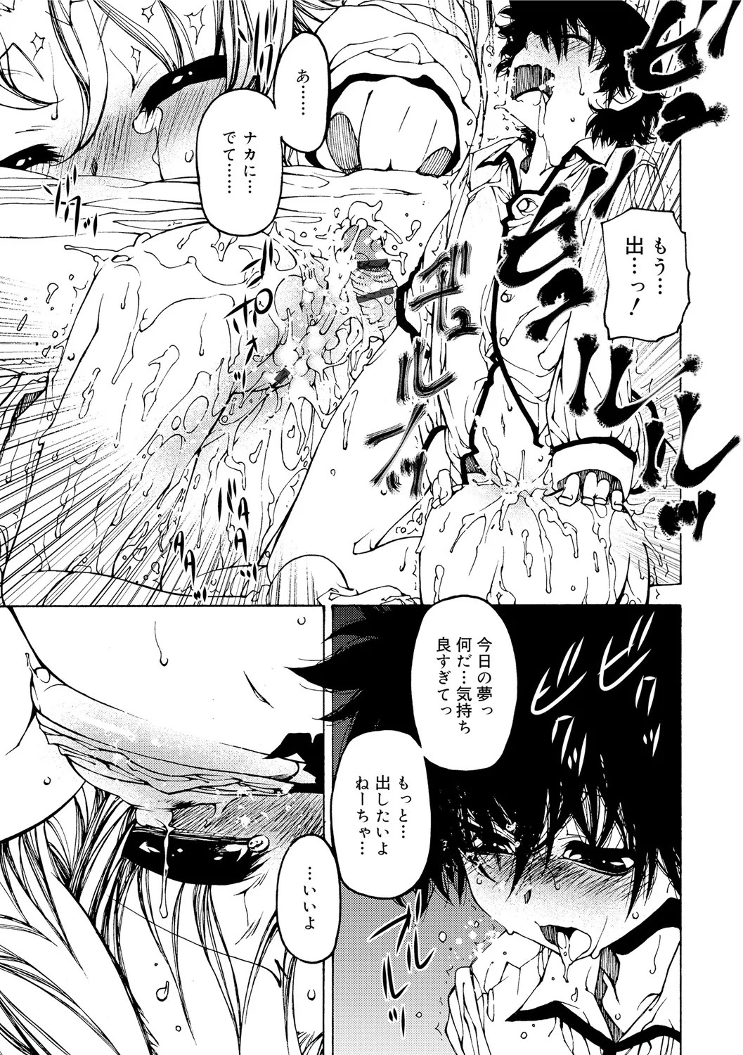 Page 181