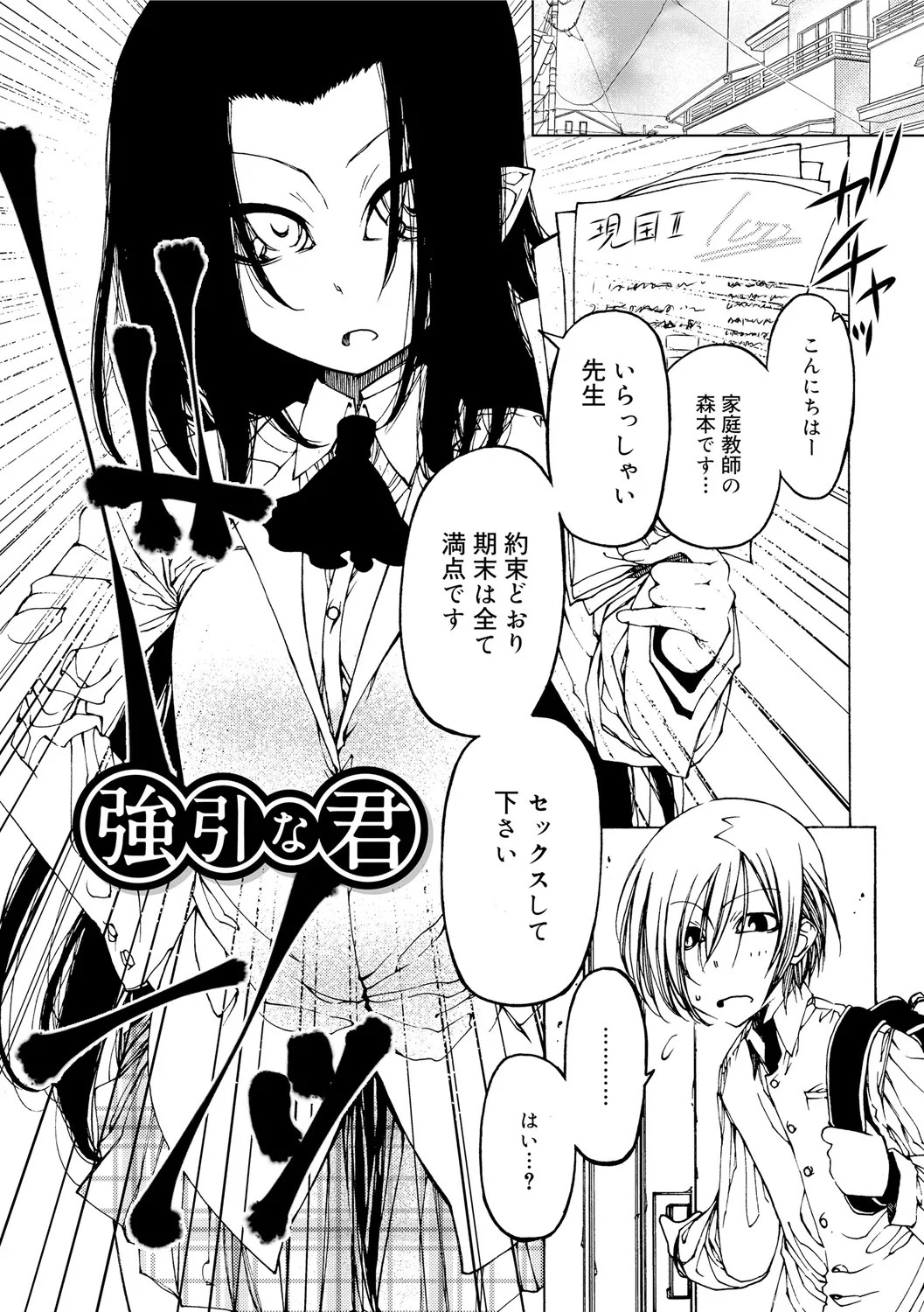 Page 185