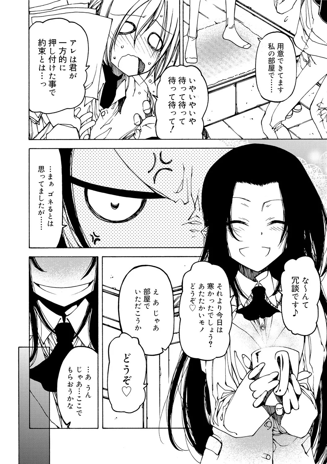 Page 186