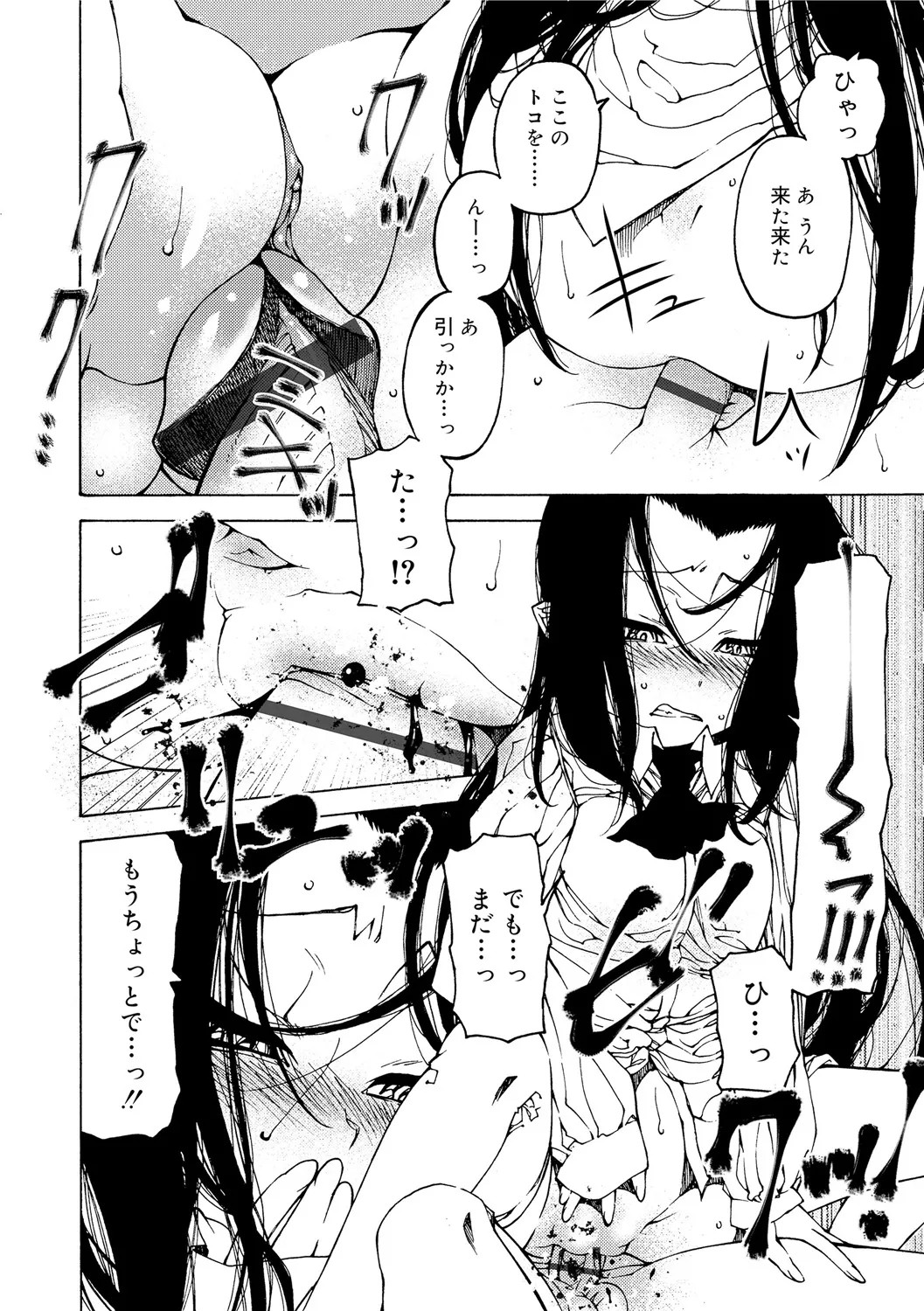 Page 190