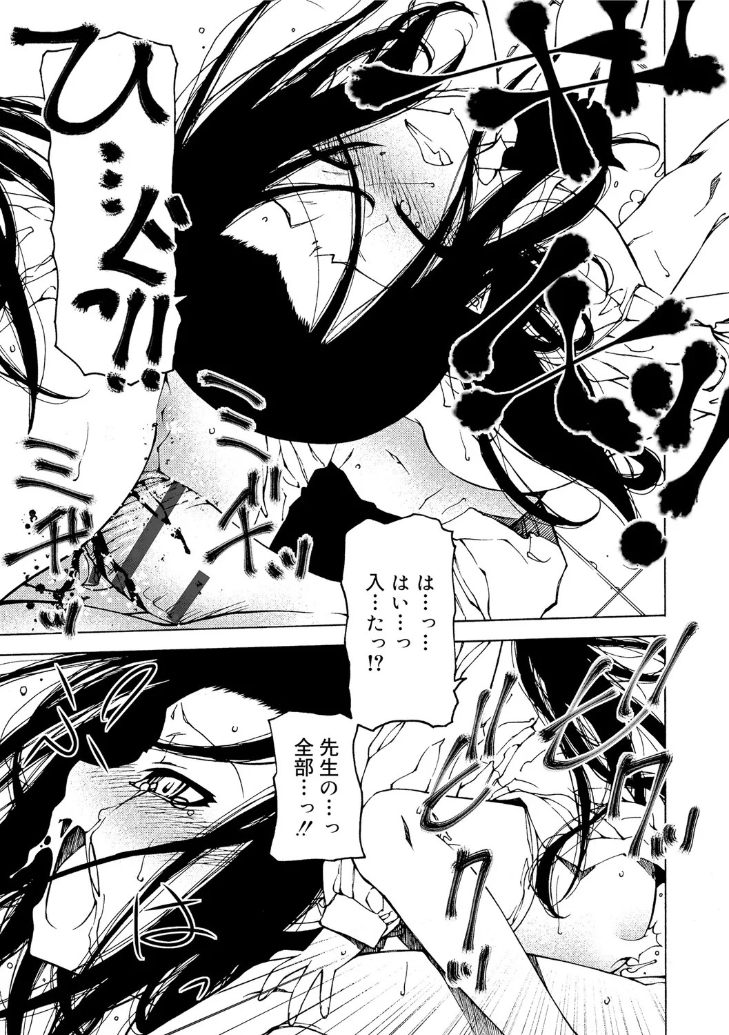 Page 191