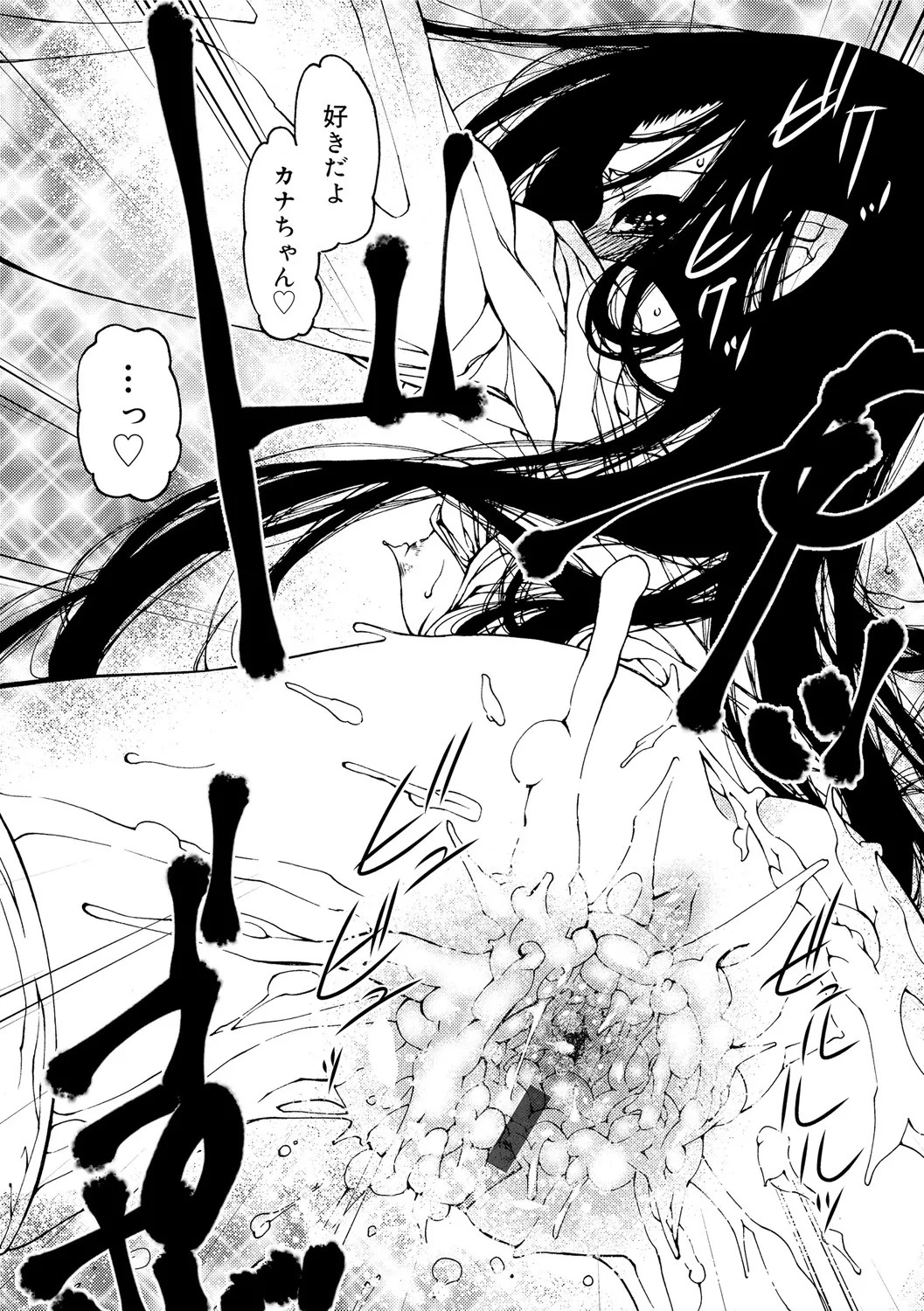 Page 198