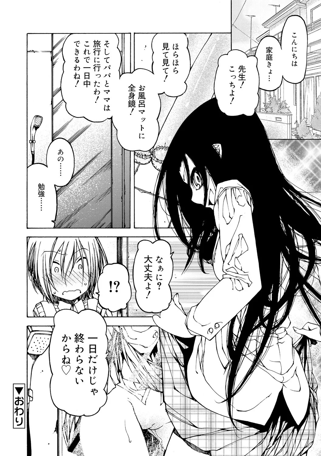 Page 200