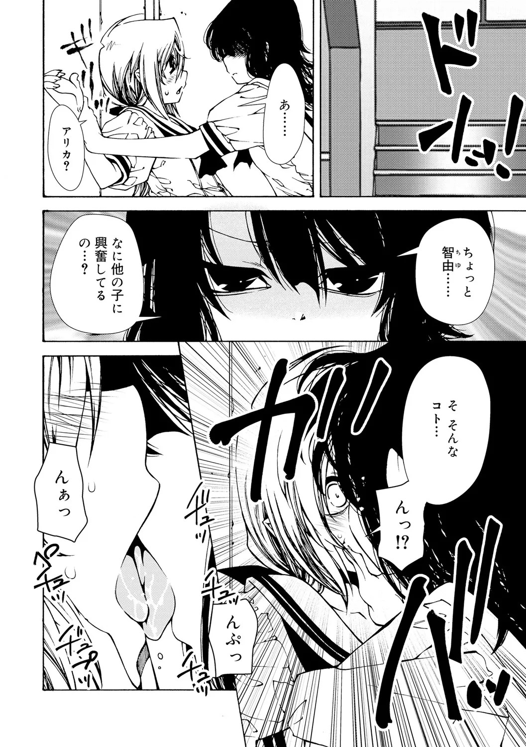 Page 202