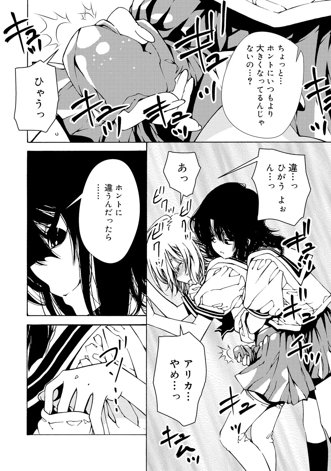 Page 206