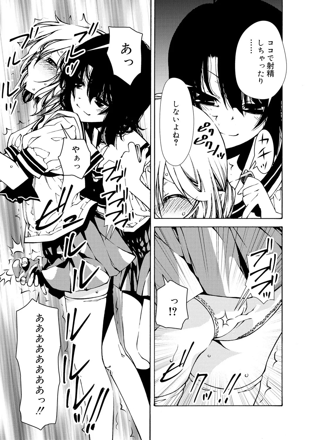 Page 207