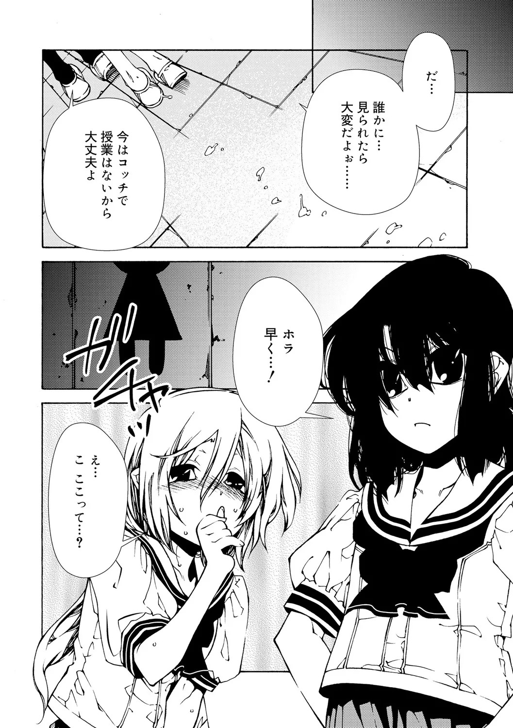 Page 210