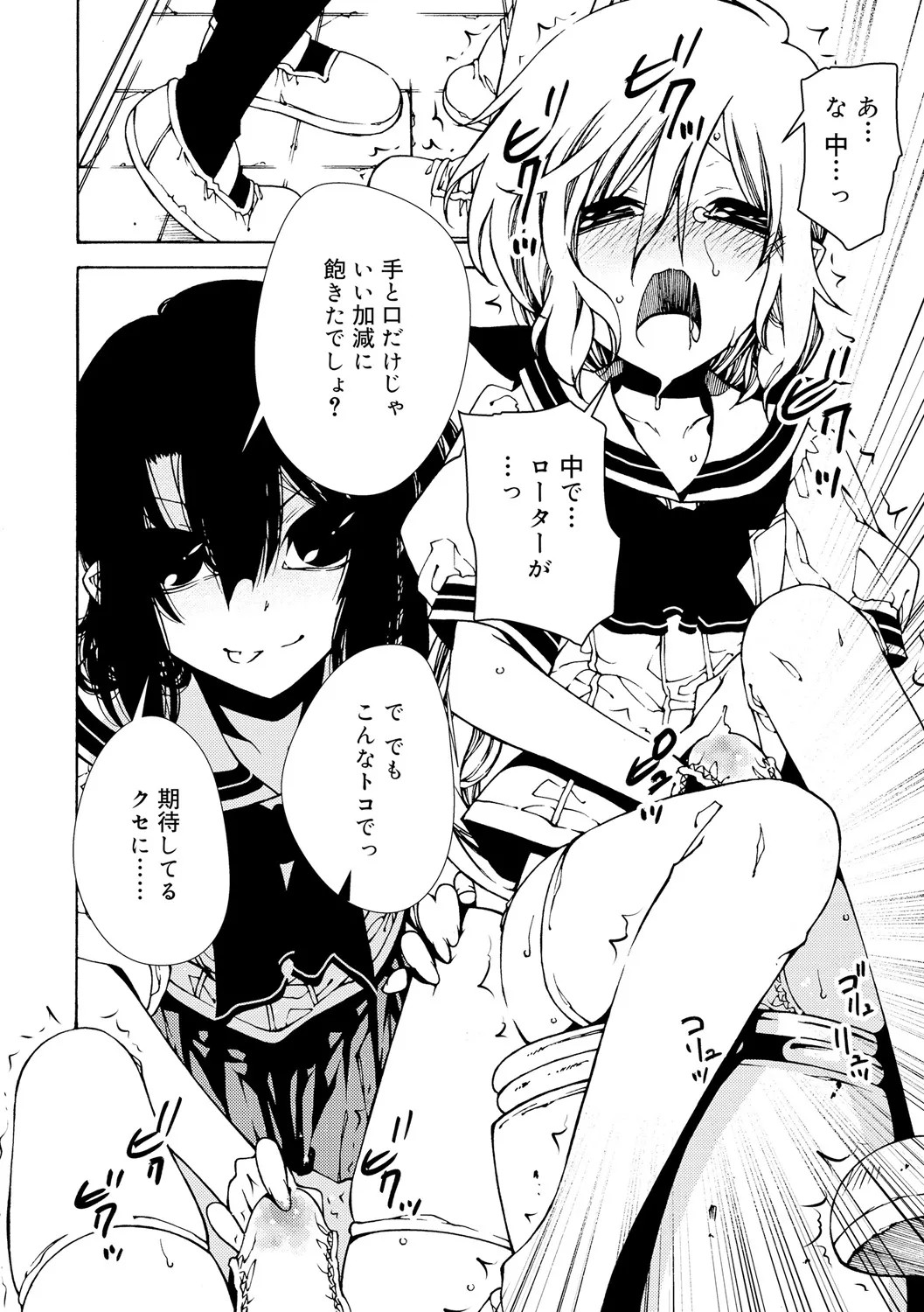 Page 212