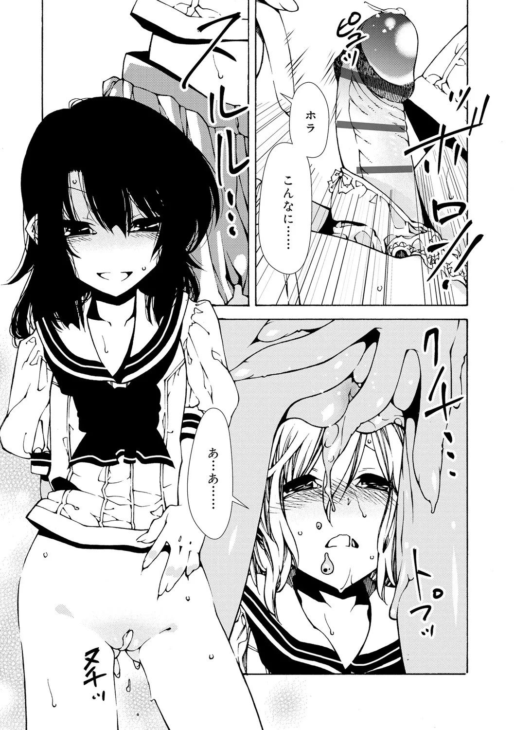 Page 213