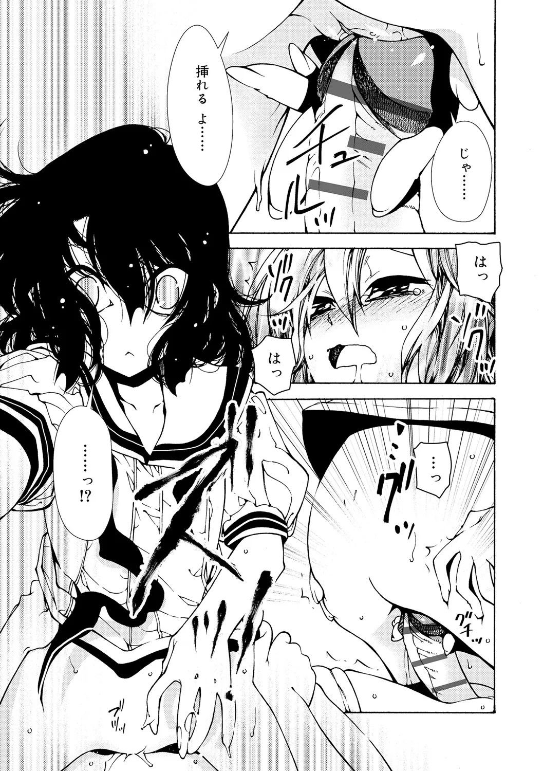Page 215