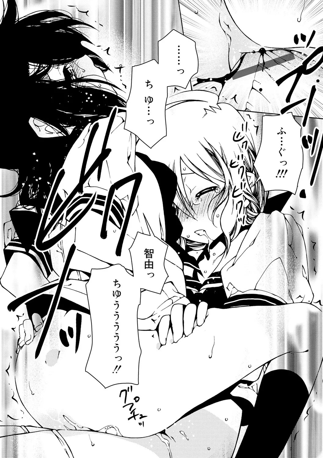 Page 216