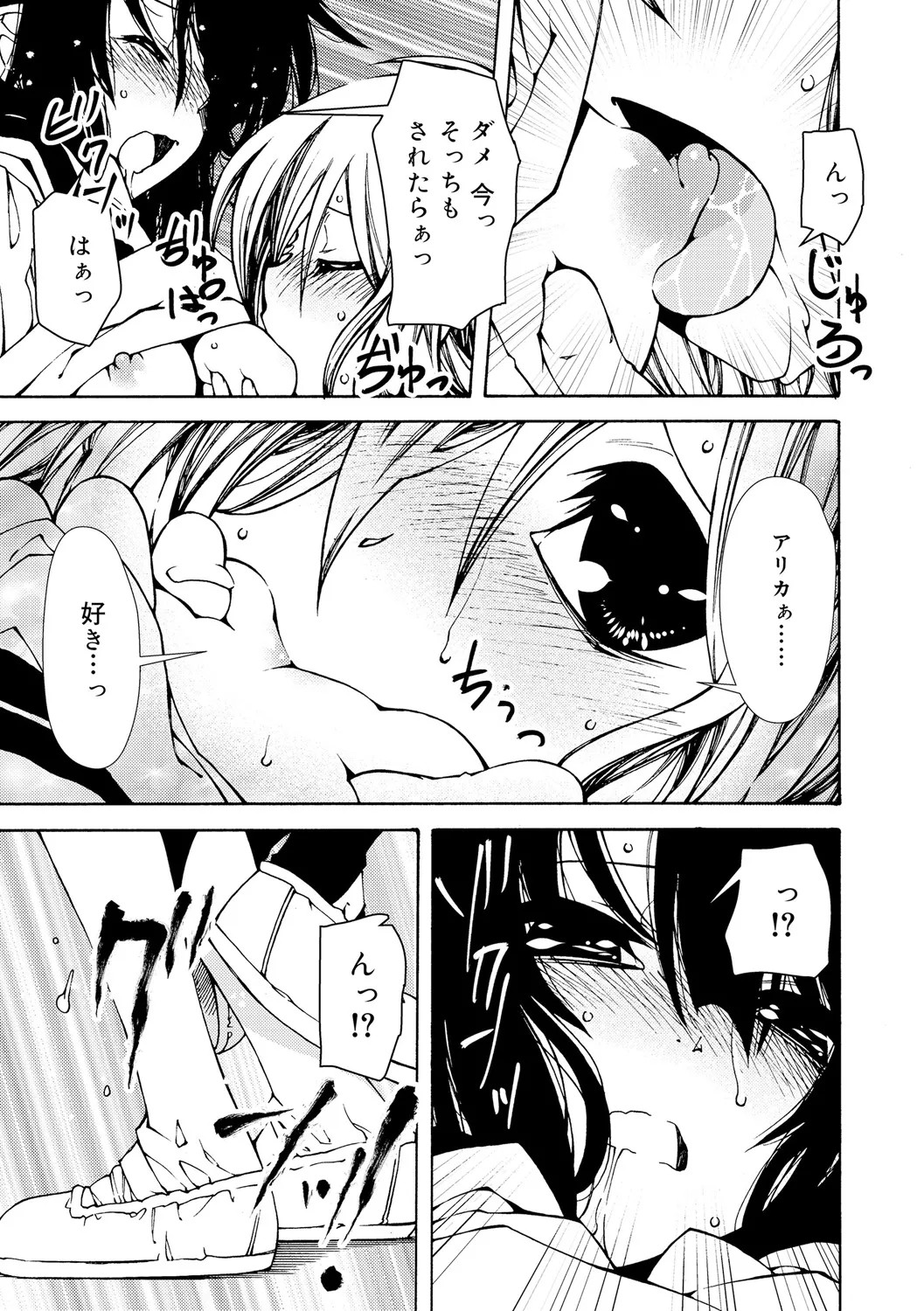Page 219