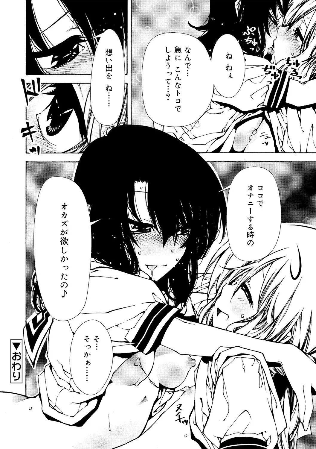 Page 224