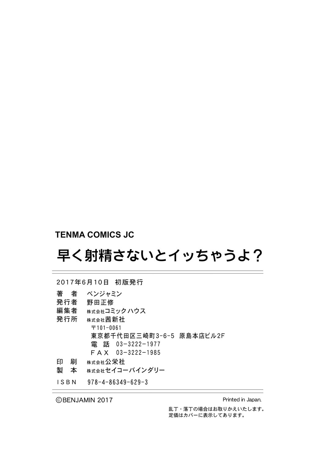 Page 226