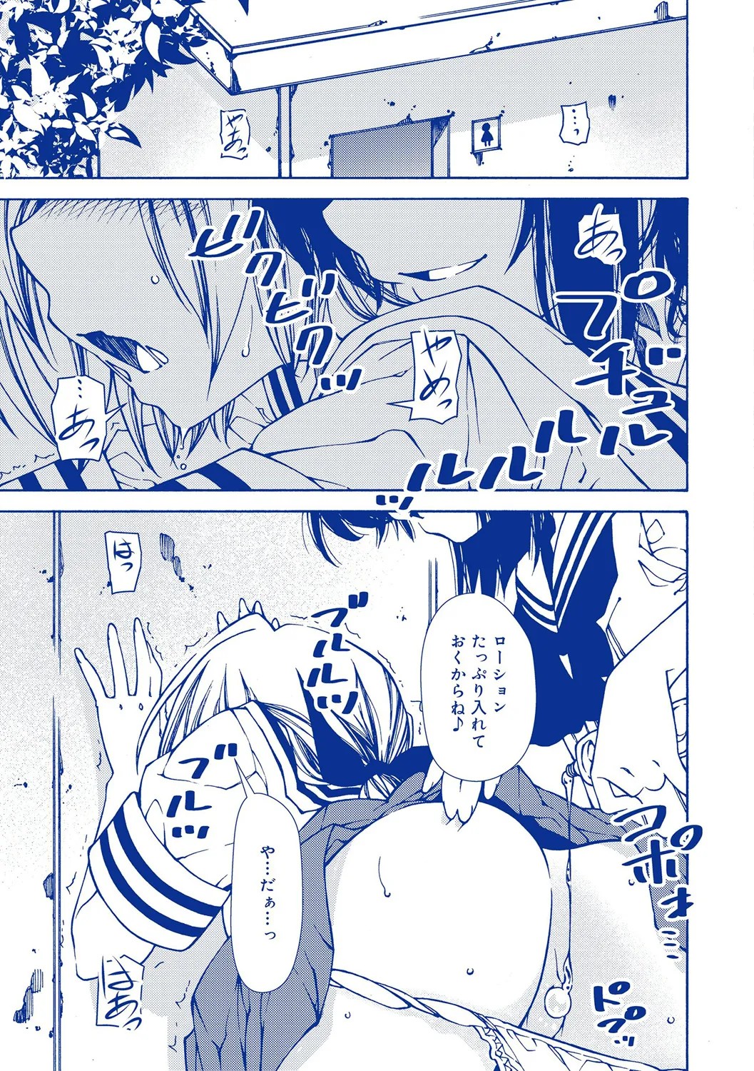 Page 228