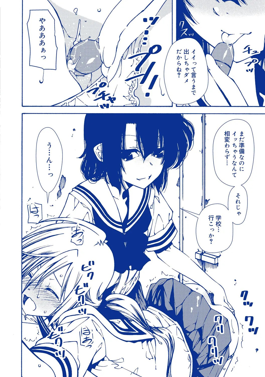 Page 229
