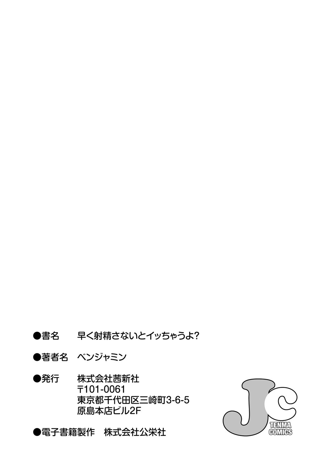 Page 231