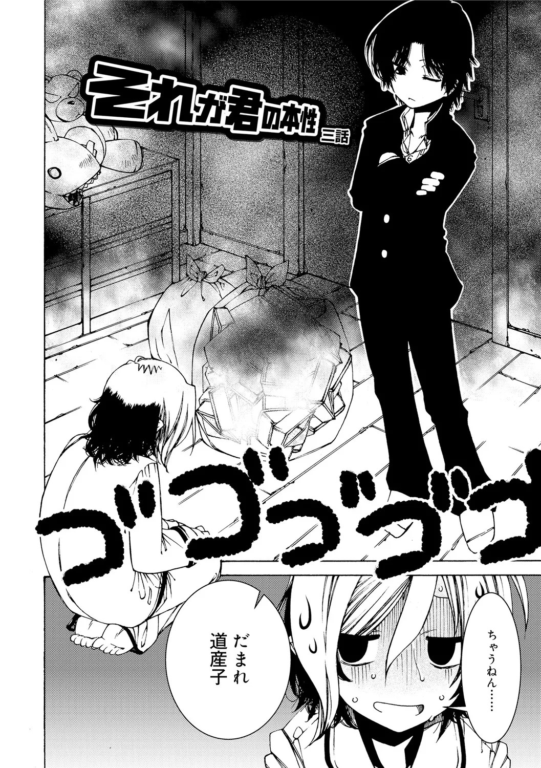 Page 62