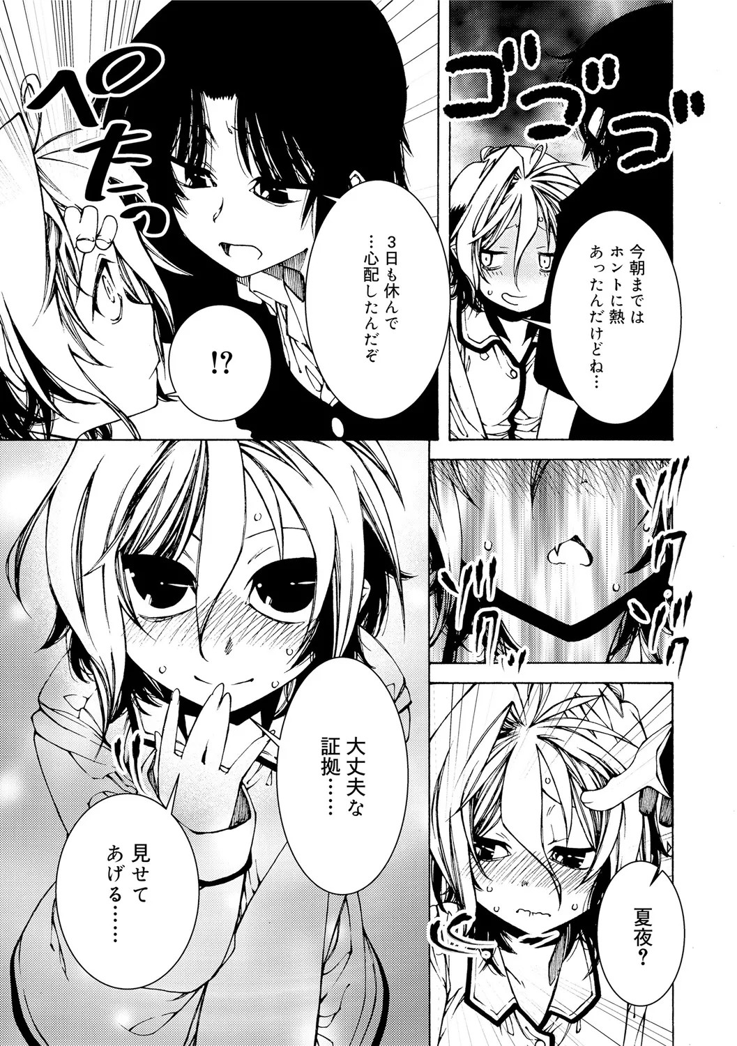 Page 63