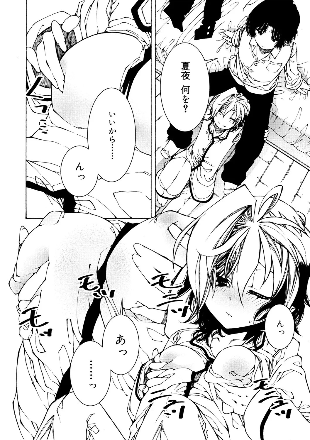 Page 64