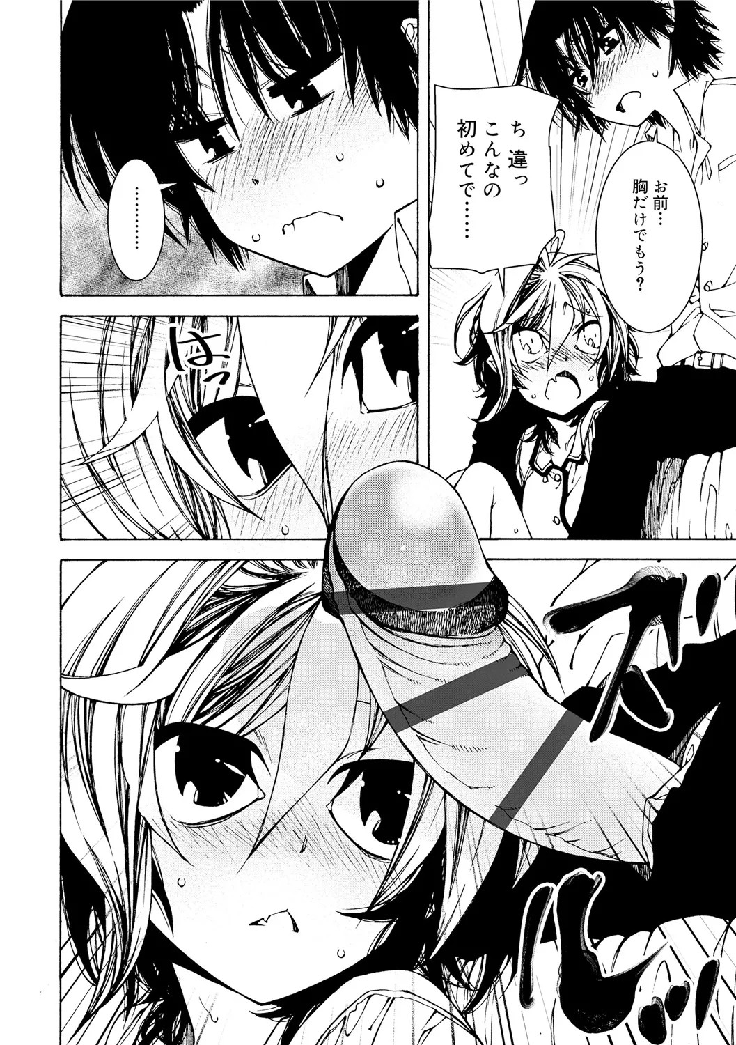 Page 70