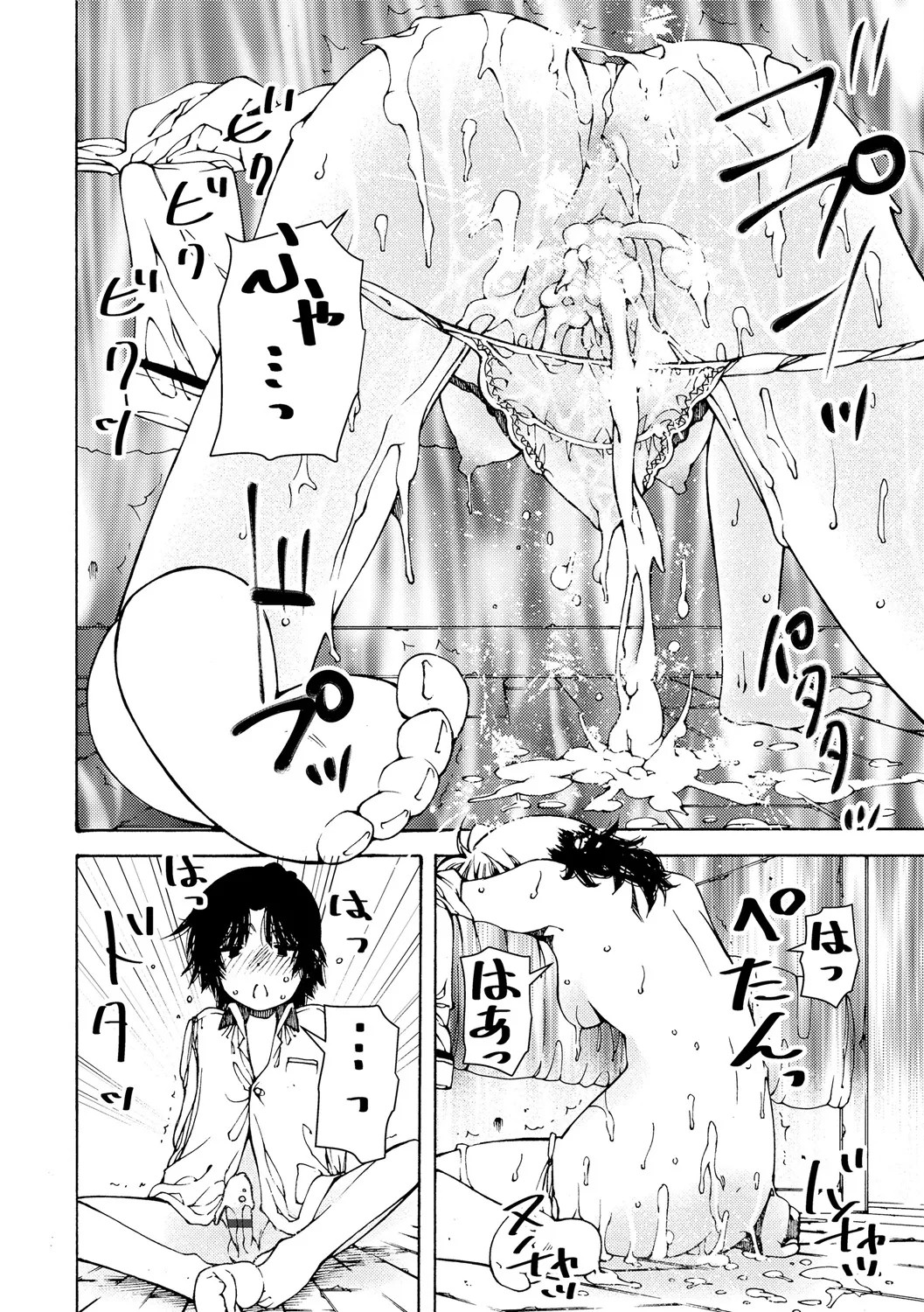 Page 90