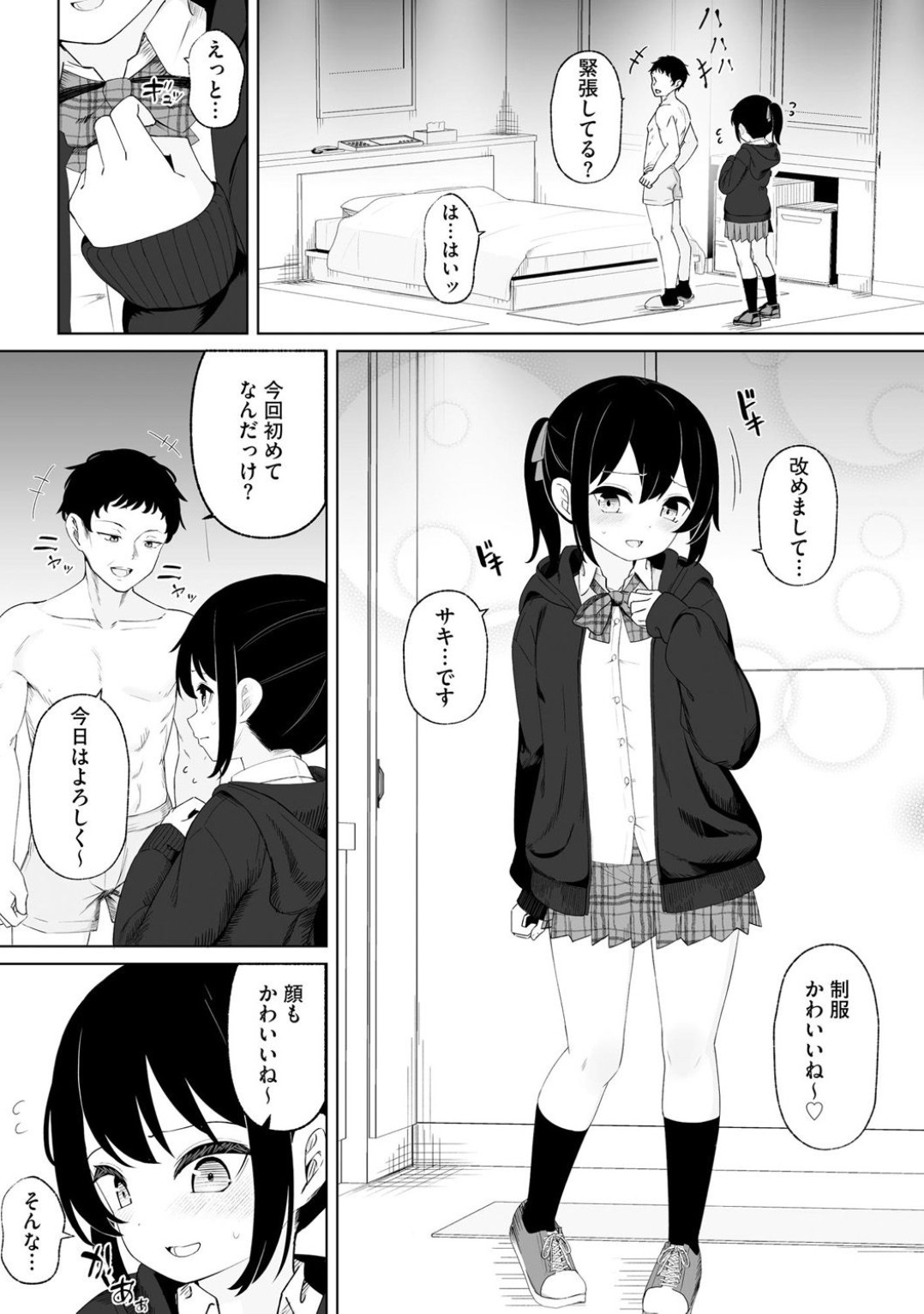 Page 134