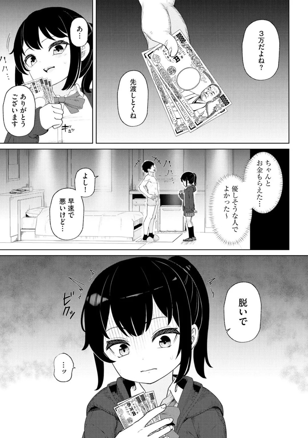 Page 135