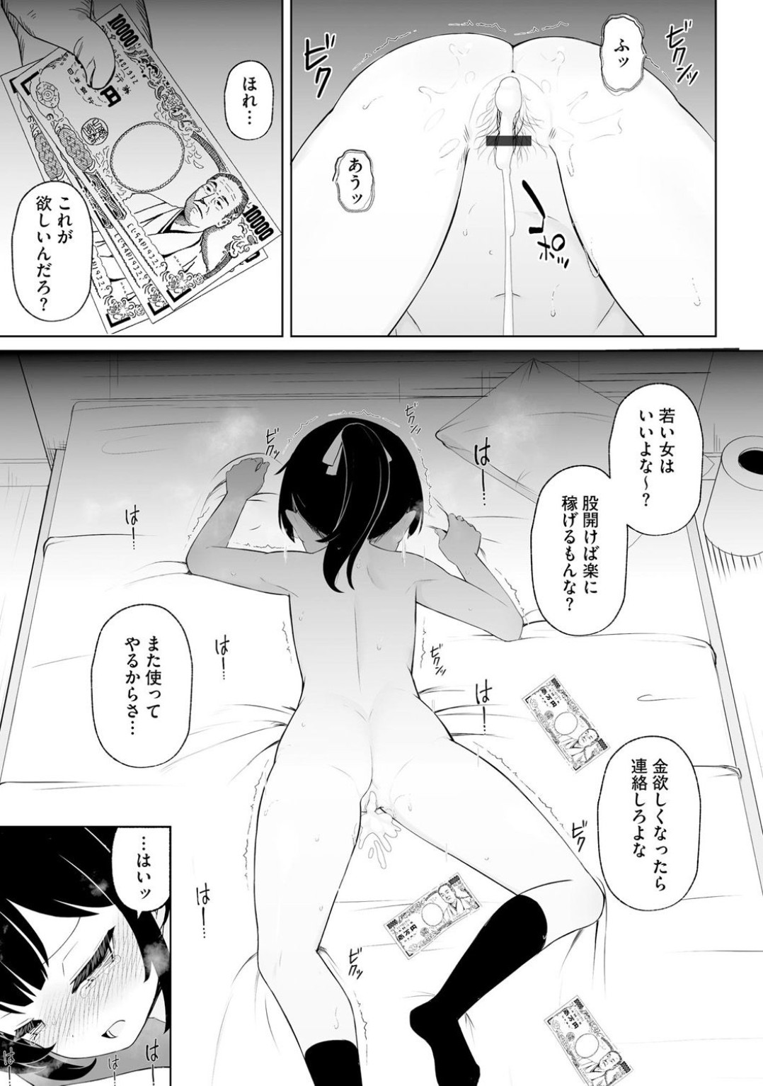 Page 152