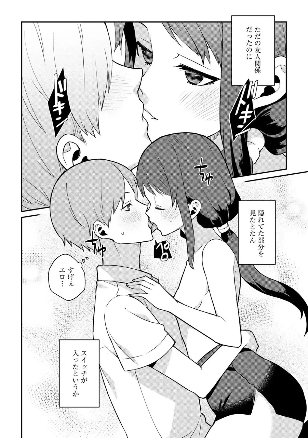 Page 158