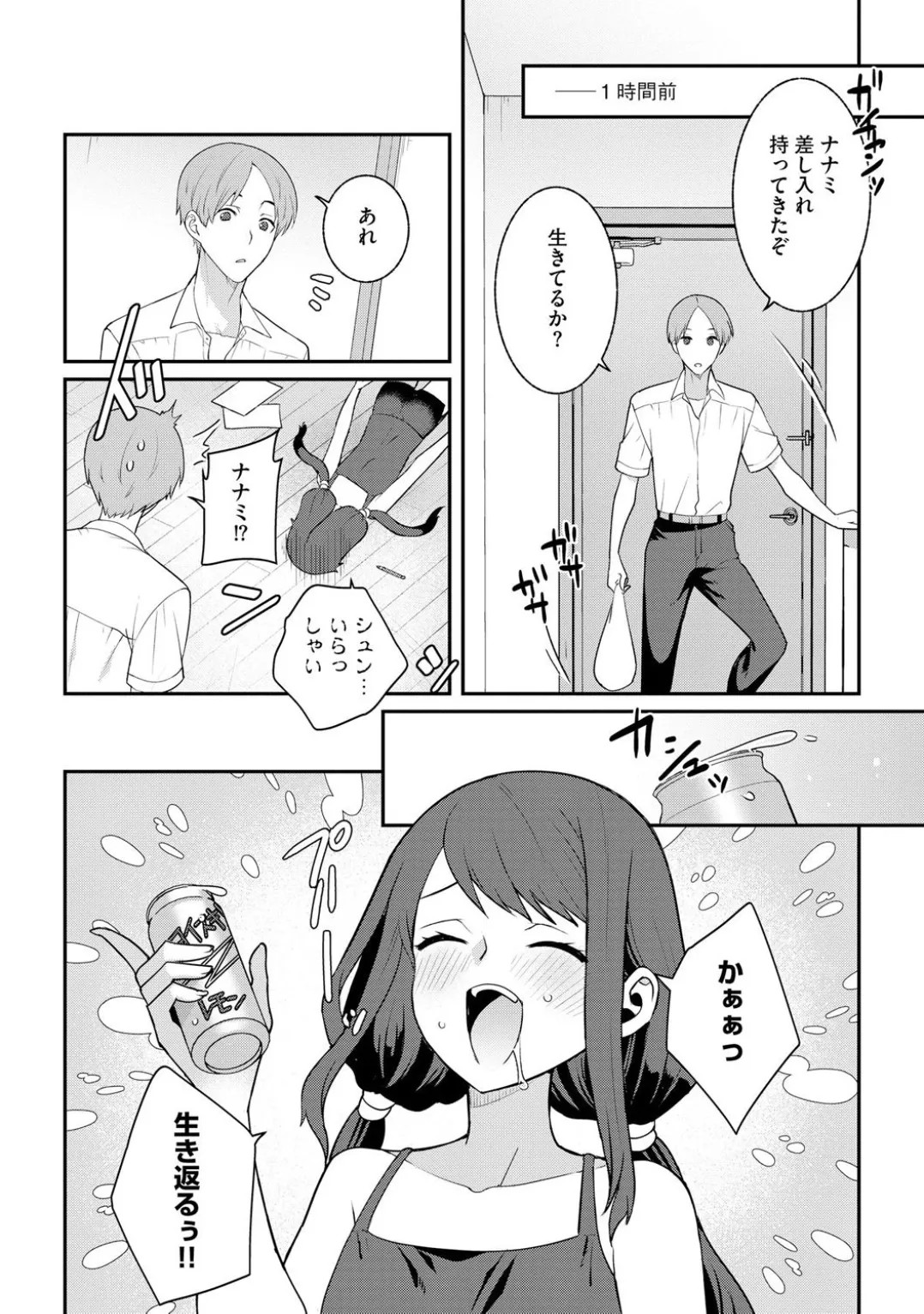 Page 160
