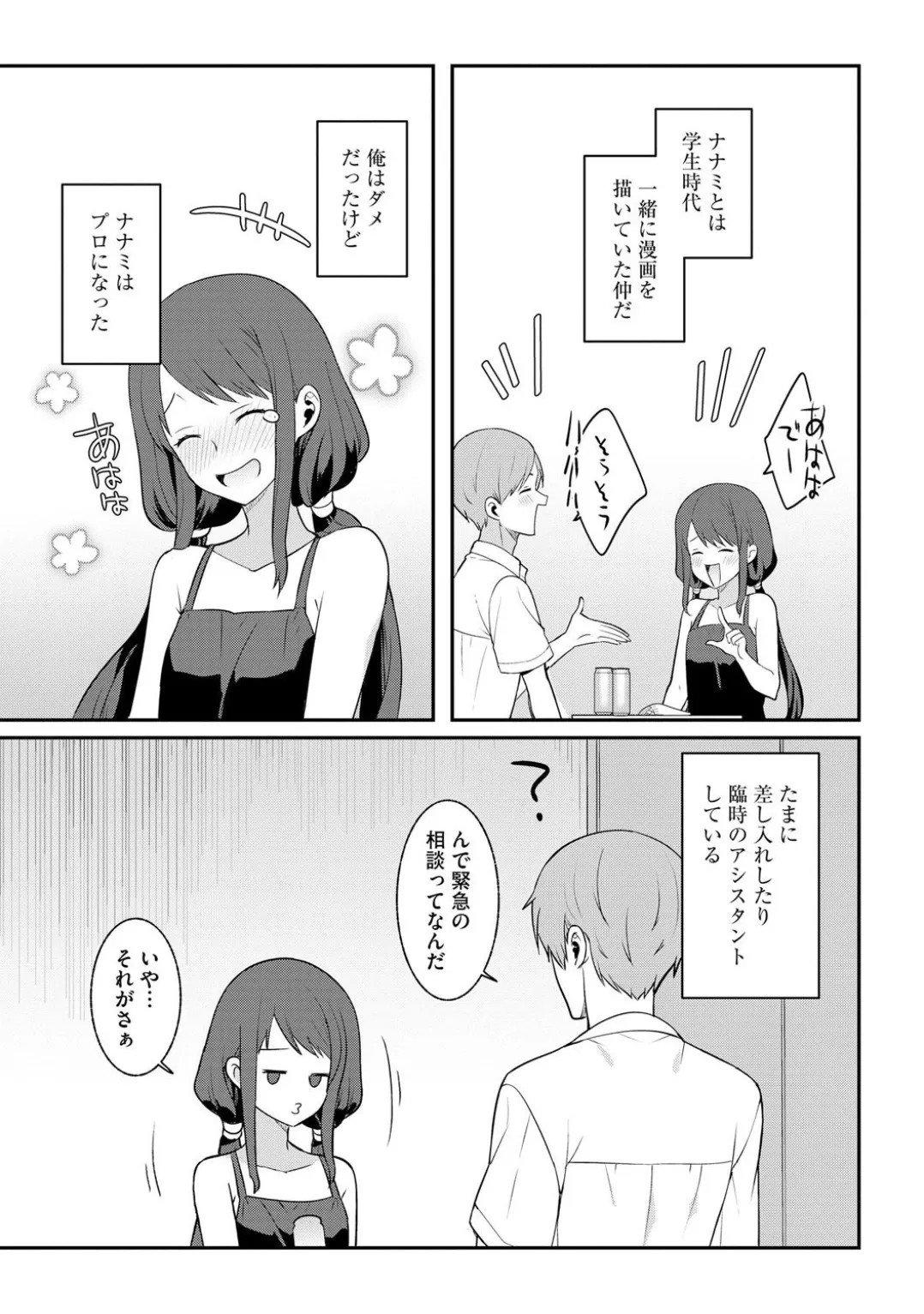 Page 161