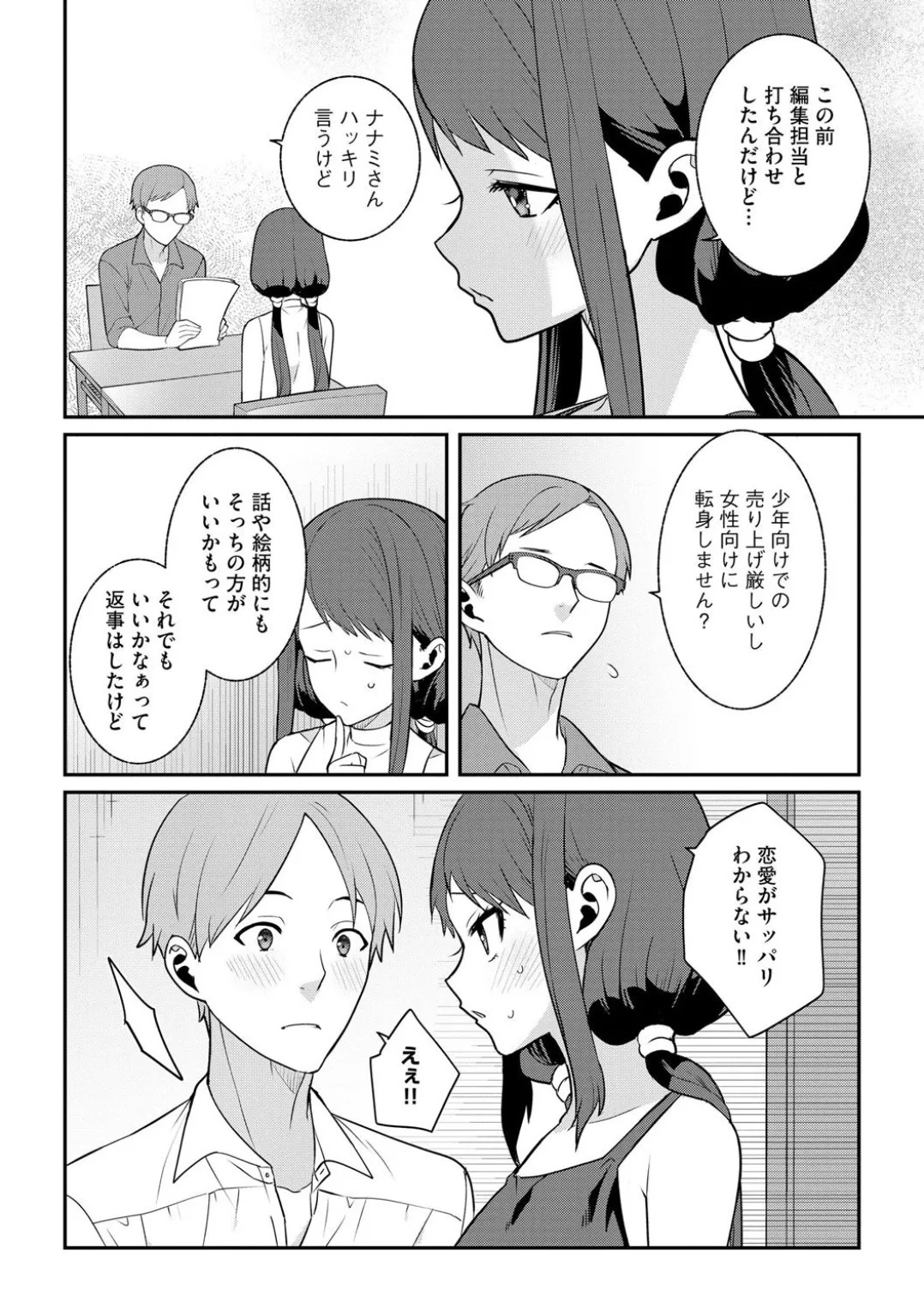 Page 162