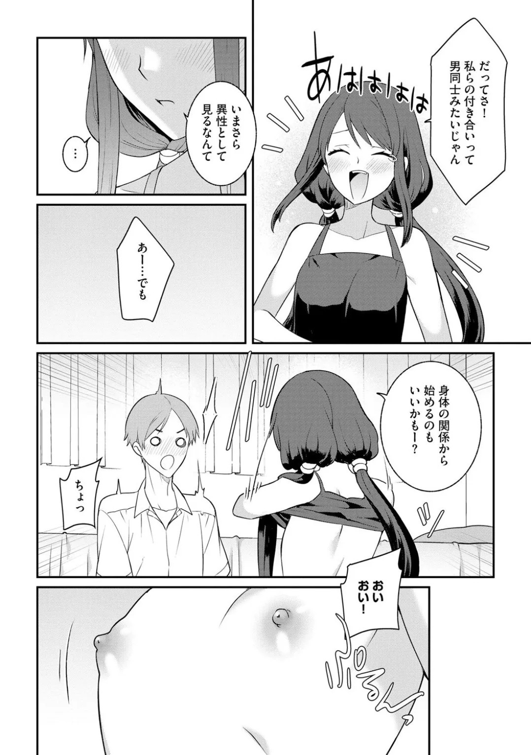 Page 164