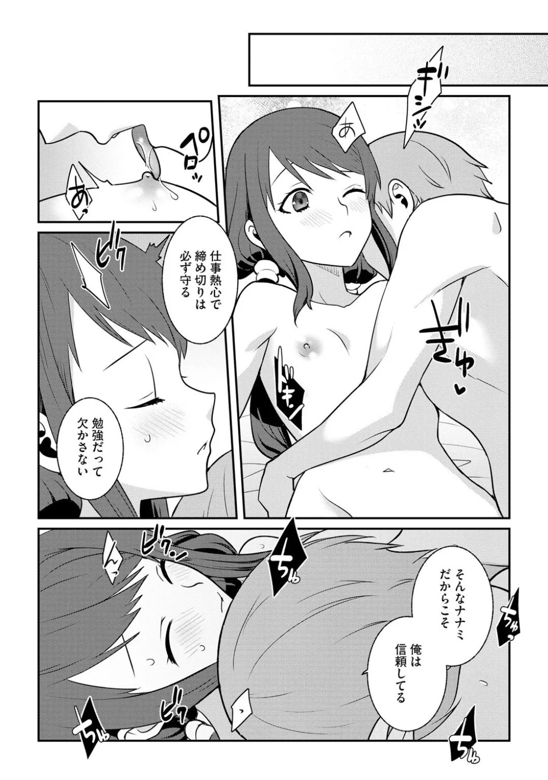 Page 168