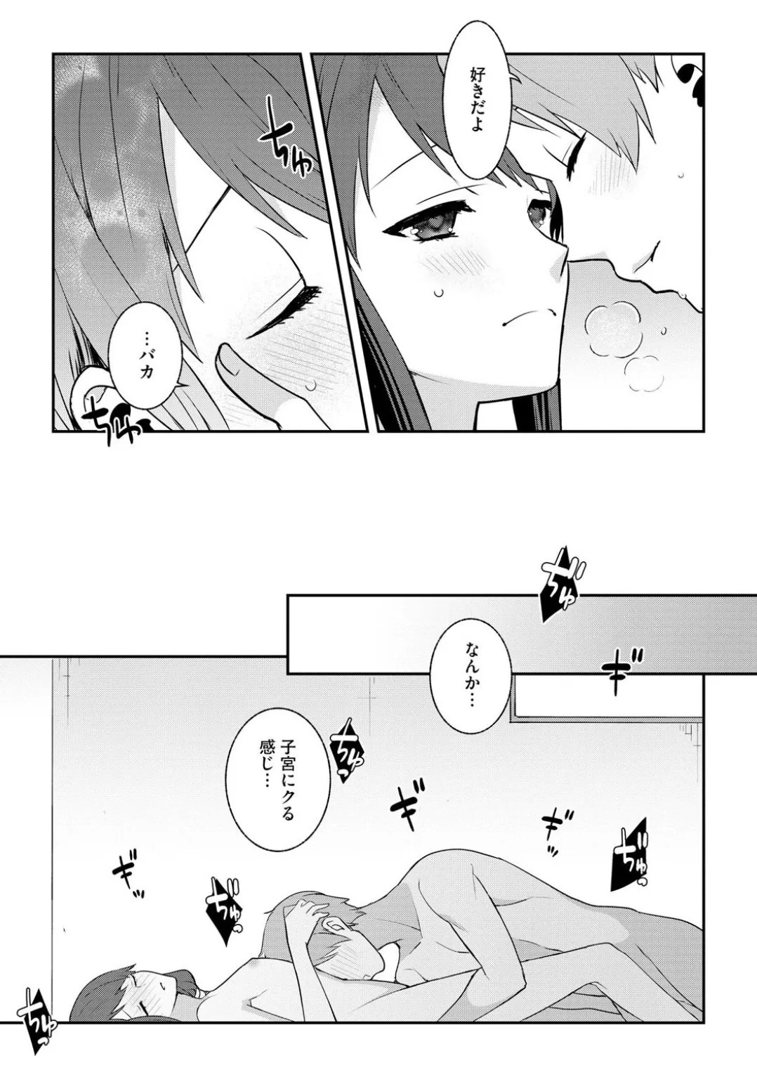 Page 169