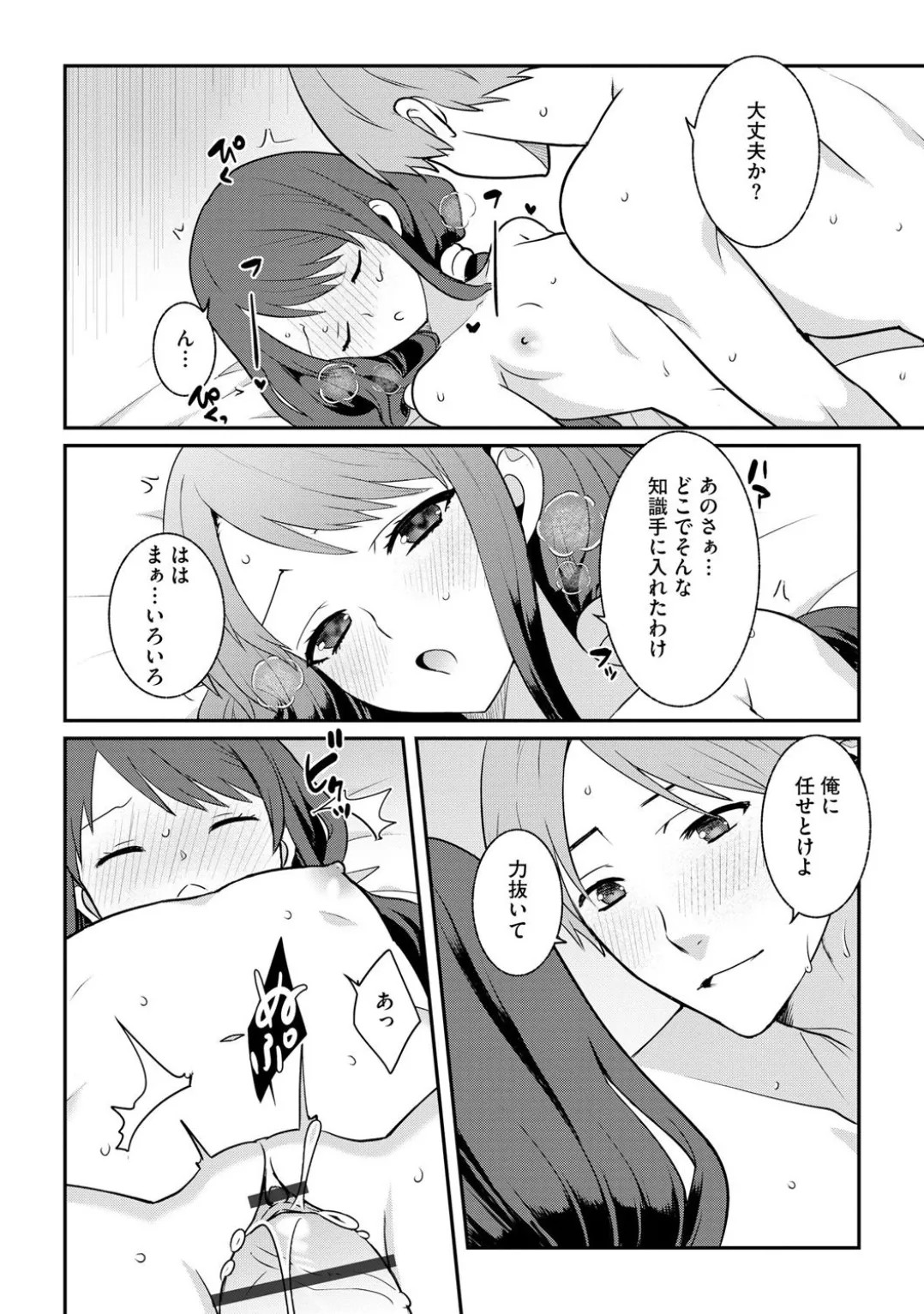 Page 174