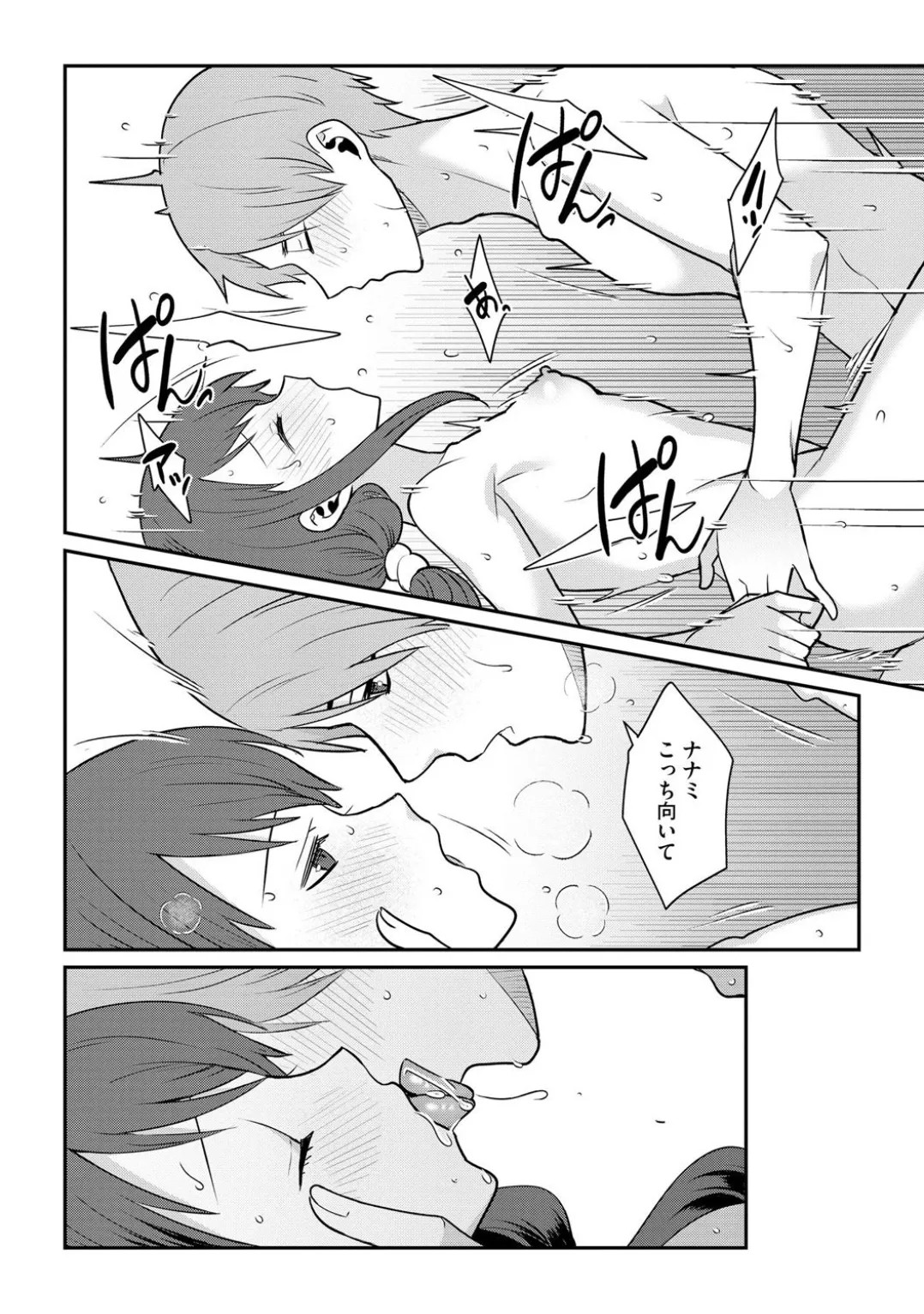 Page 176
