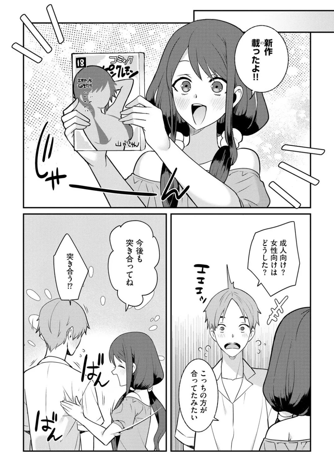 Page 180