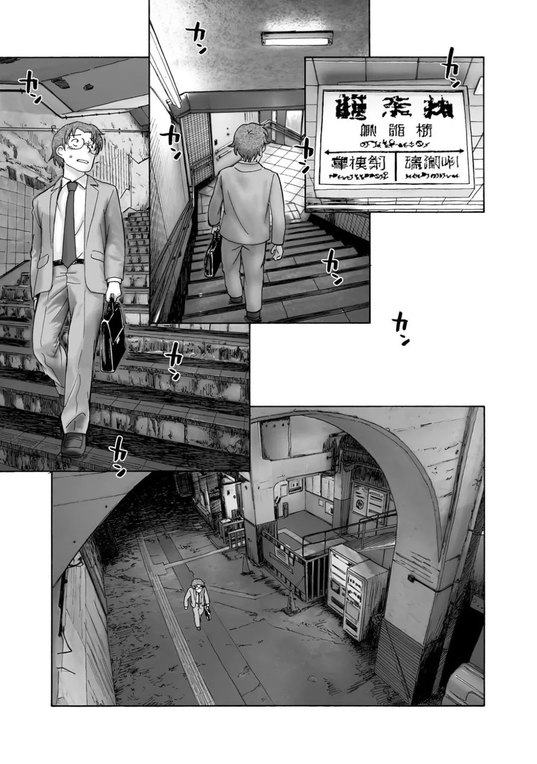 Page 67