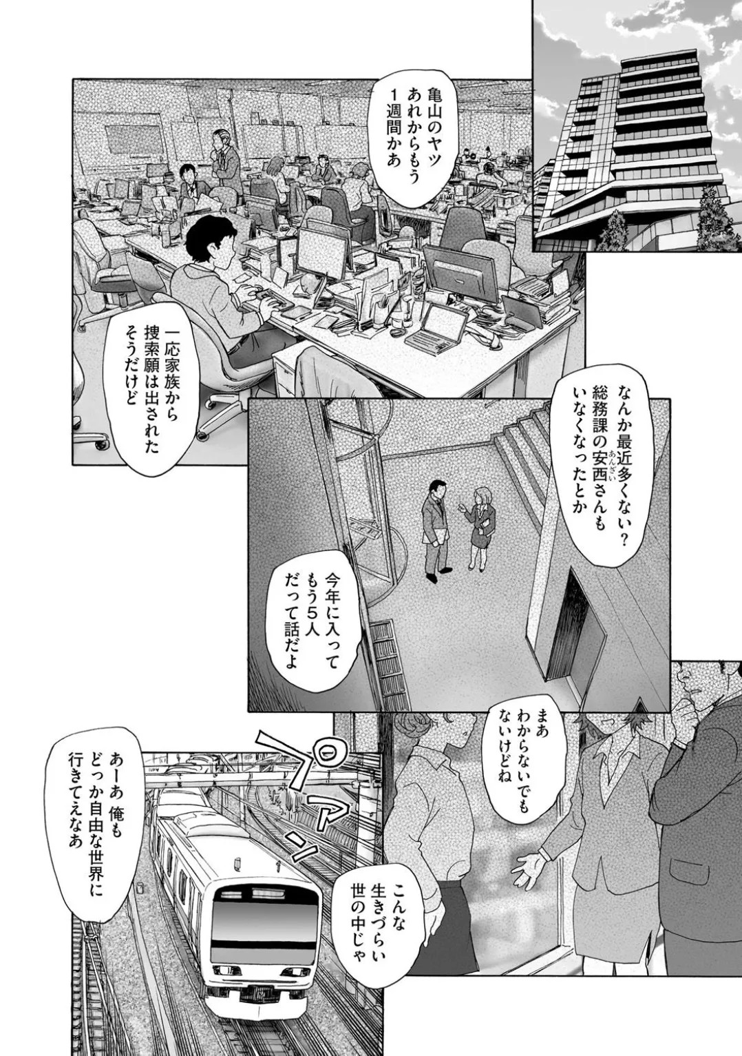 Page 86
