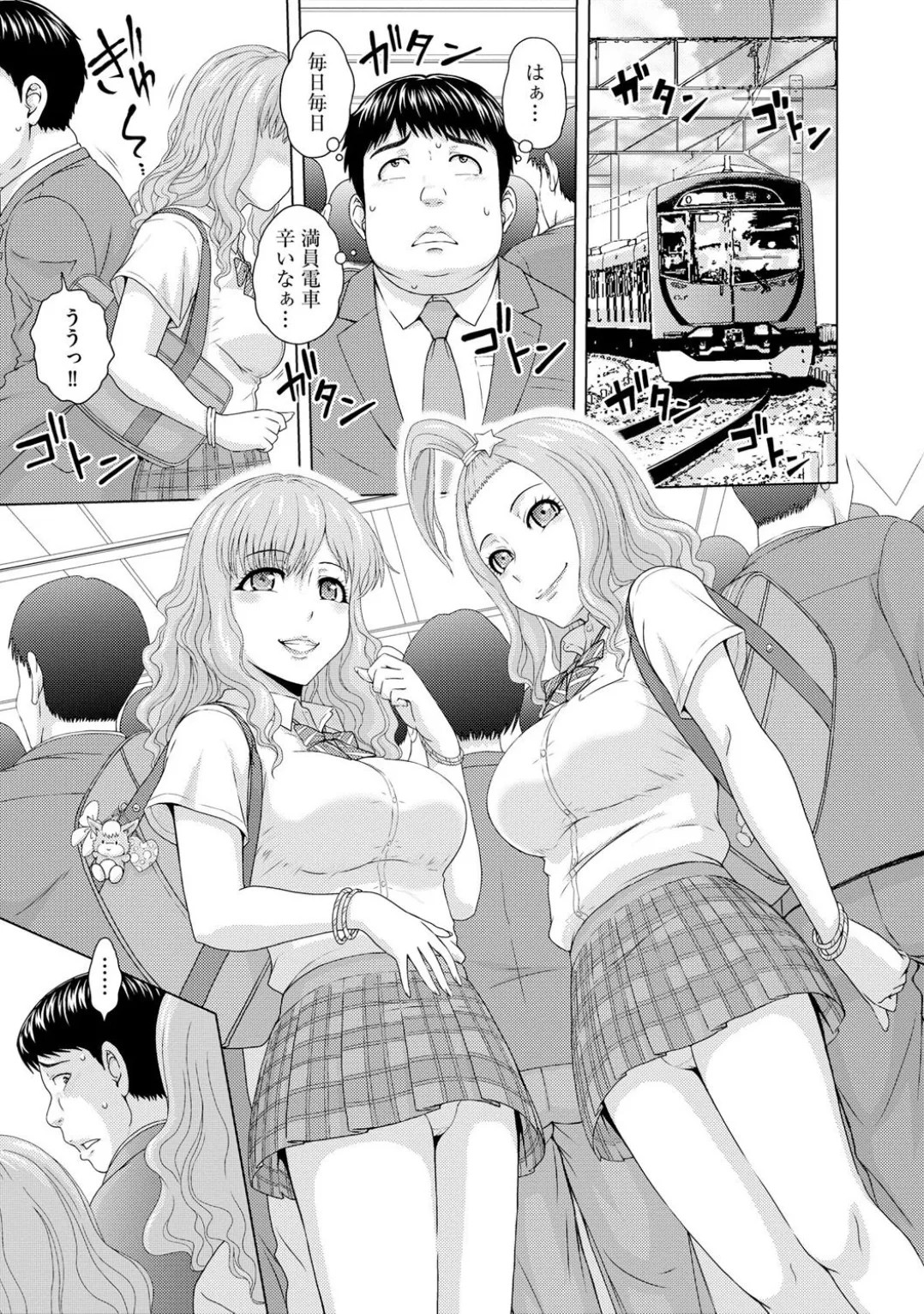 Page 91
